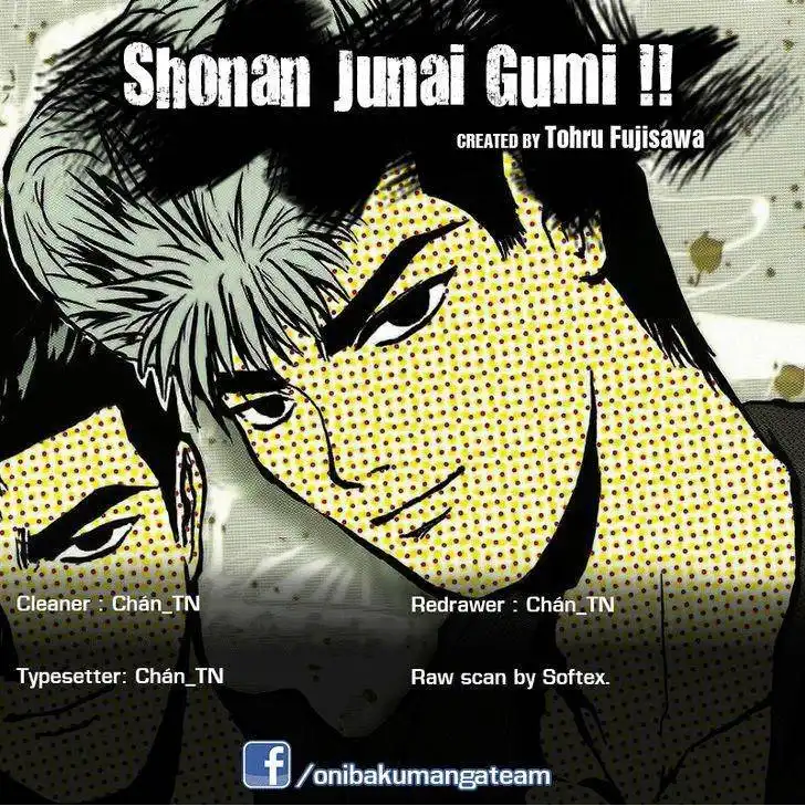 Shounan Junai Gumi Chapter 252 21